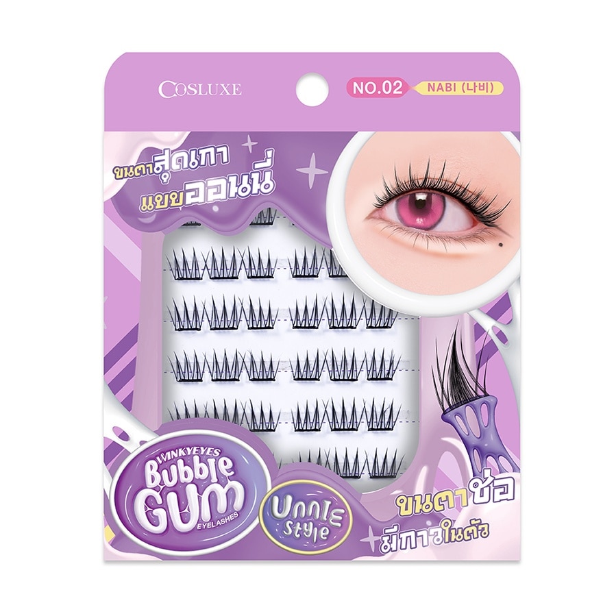 คอสลุคส์ วิ้งค์กี้ อายส์ บับเบิ้ล กัม อายแลชเชส-ออนนี่ สไตล์ 36ชิ้น 02 นาบี