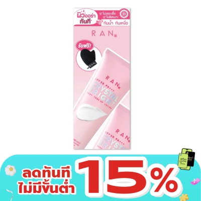 Ran - รัน คริสตัล ไบร์ท บอดี้ โทนอัพ โลชั่น SPF30 RA+++ แอนด์ เวลวิท เกลิฟ 100มล.