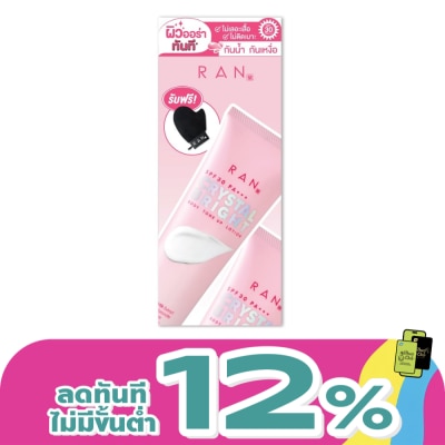 Ran - รัน คริสตัล ไบร์ท บอดี้ โทนอัพ โลชั่น SPF30 RA+++ แอนด์ เวลวิท เกลิฟ 100มล.