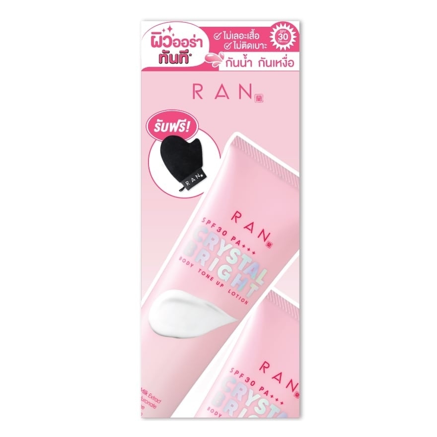 RAN Crystal Bright Body Tone up Lotion SPF30 PA+++ and Velvet Glove 100ml.