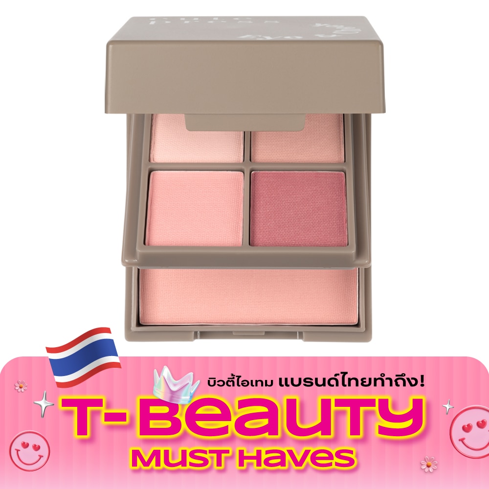 Cute Press Eye and Cheek Mini Palette 7.2g. 07 Nude Crush image