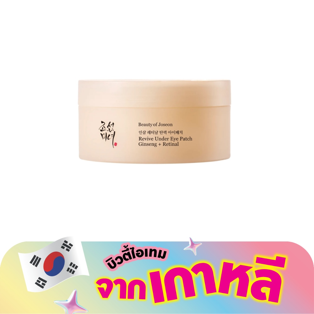 WTCTH-325379-front-PWFX617m-zoom