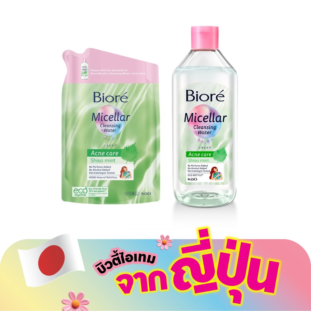 WTCTH-325384-front-E6CjL9K2-zoom