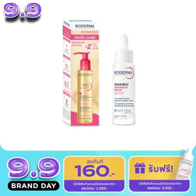 Bioderma - Bioderma Sensibio Micellar Cleansing Oil 150 ml. + Defensive Serum 30 ml. image