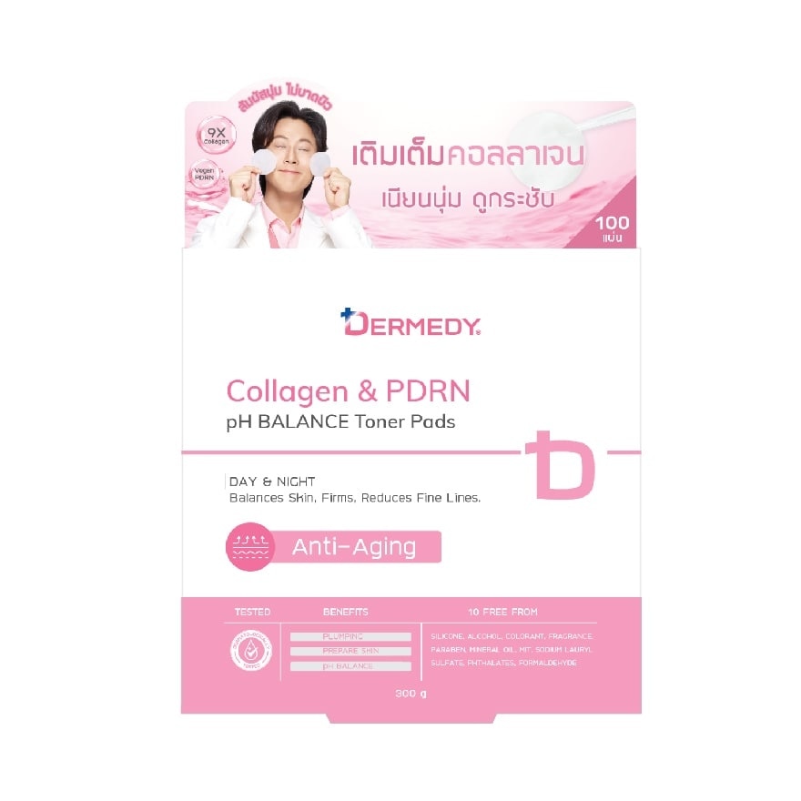 เดอร์มีดี โทนเนอร์ แพดส์ พีเอช บาลานซ์ คอลลาเจน แอนด์ พีดีอาร์เอ็น 100 แผ่น