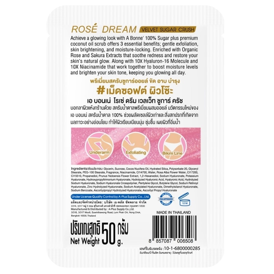 A Bonne Rose Dream Velvet Sugar Crush 50 G.