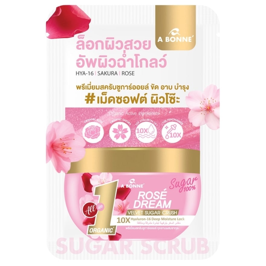 A Bonne Rose Dream Velvet Sugar Crush 50 G.