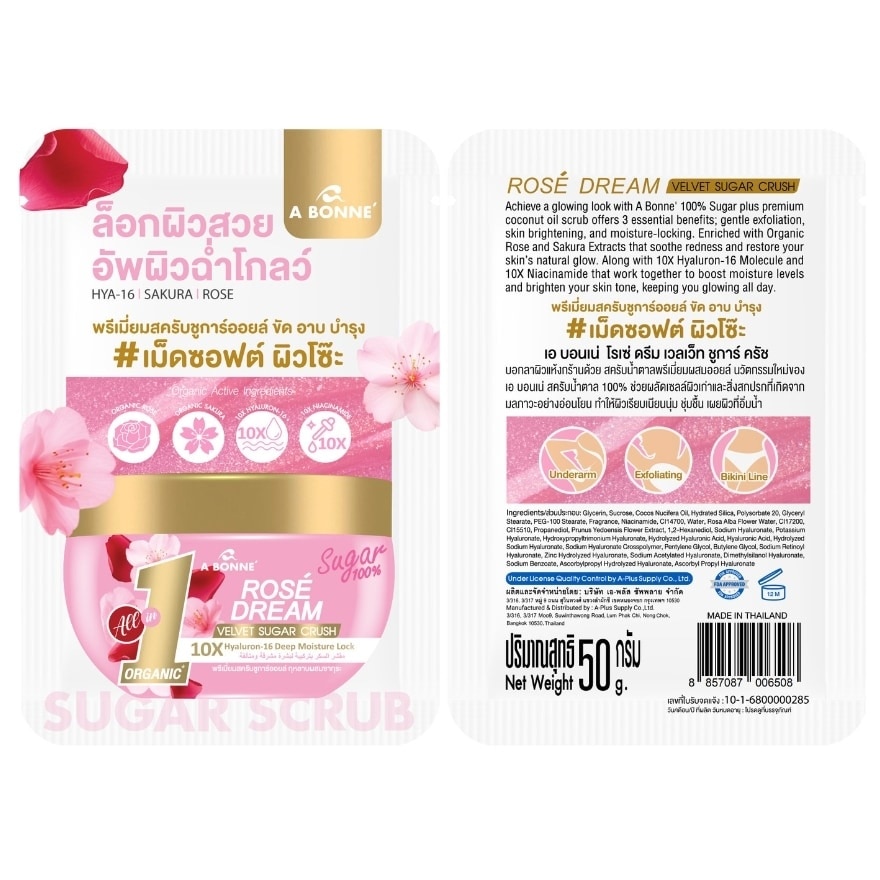 A Bonne Rose Dream Velvet Sugar Crush 50 G.