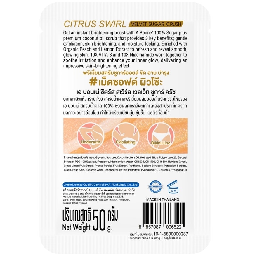 A Bonne Citrus Swirl Velvet Sugar Crush 50 G.