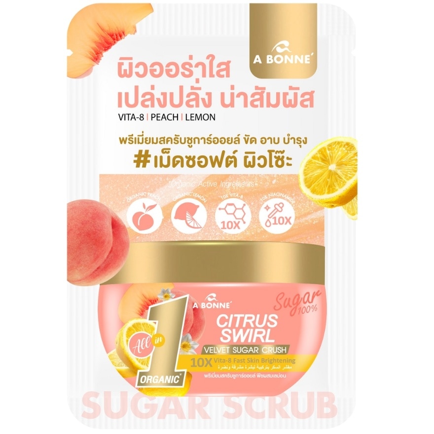 A Bonne Citrus Swirl Velvet Sugar Crush 50 G.