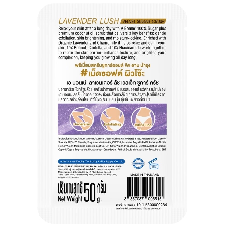 A Bonne Lavender Lush Velvet Sugar Crush 50 G.