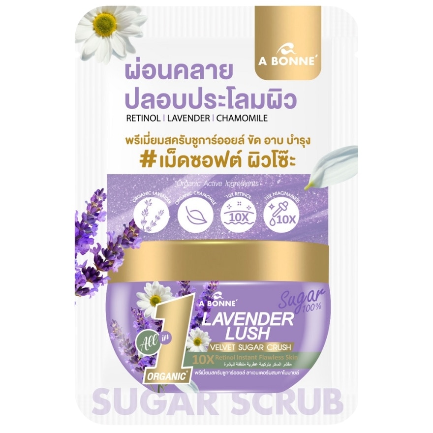 A Bonne Lavender Lush Velvet Sugar Crush 50 G.