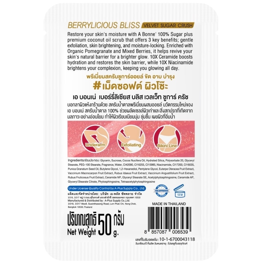 A Bonne Berrylicious Bliss Velvet Sugar Crush 50 G.