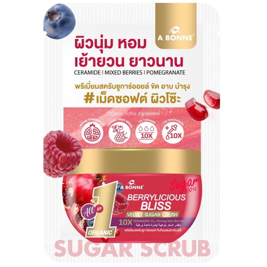 A Bonne Berrylicious Bliss Velvet Sugar Crush 50 G.