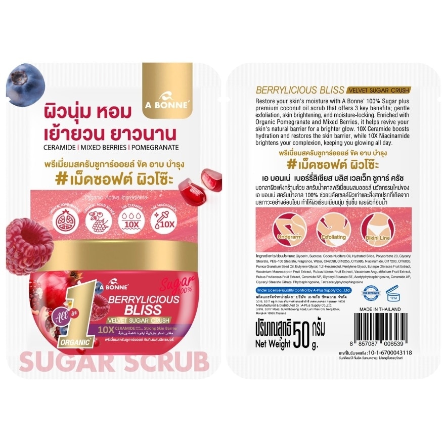 A Bonne Berrylicious Bliss Velvet Sugar Crush 50 G.