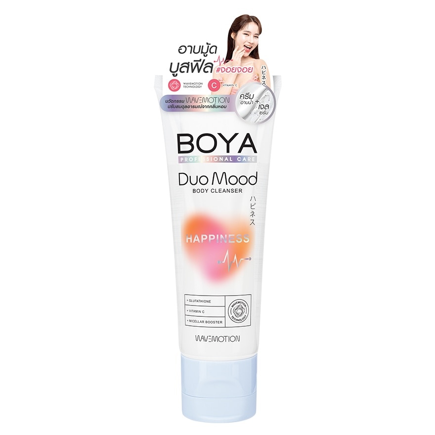 โบย่า ดูโอ้ มูด บอดี้ คลีนเซอร์ แฮปปี้เนสส์ 220 มล.