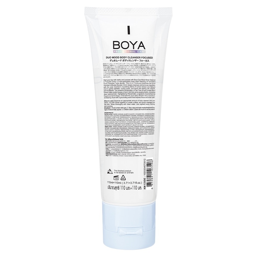 Boya Duo Mood Body Cleanser Focused 220 Ml.