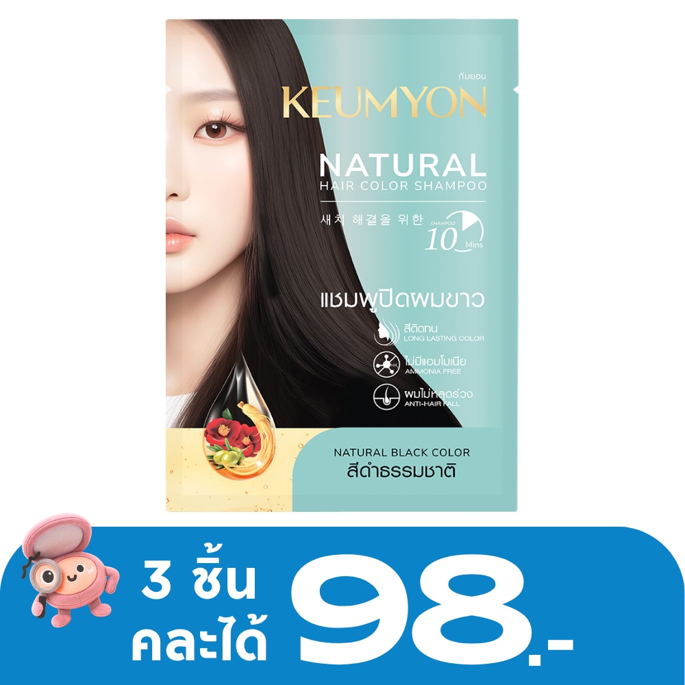 WTCTH-325429-front-4R0315Nt-zoom