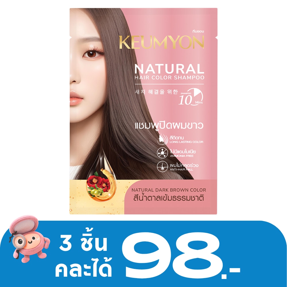 WTCTH-325430-front-bp8B6DIn-zoom