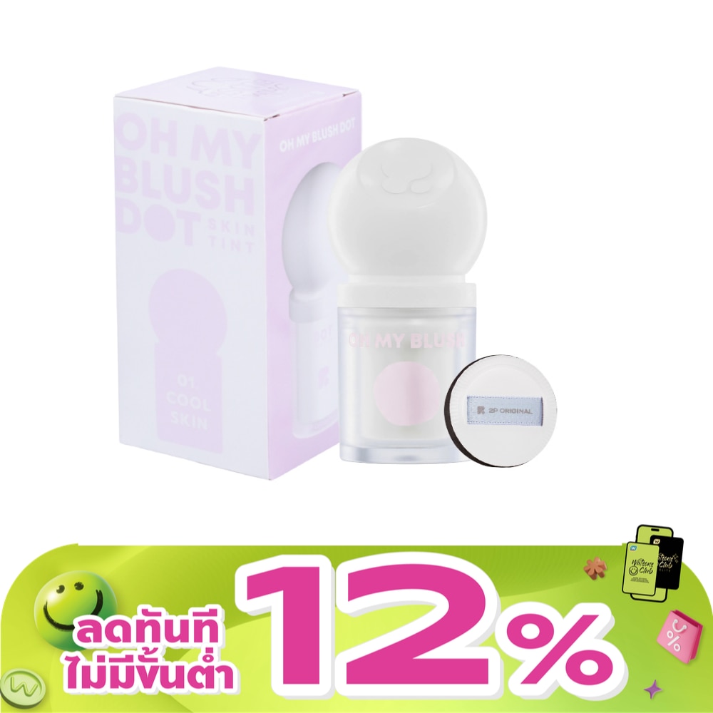 WTCTH-325432-front-97vitgD6-zoom