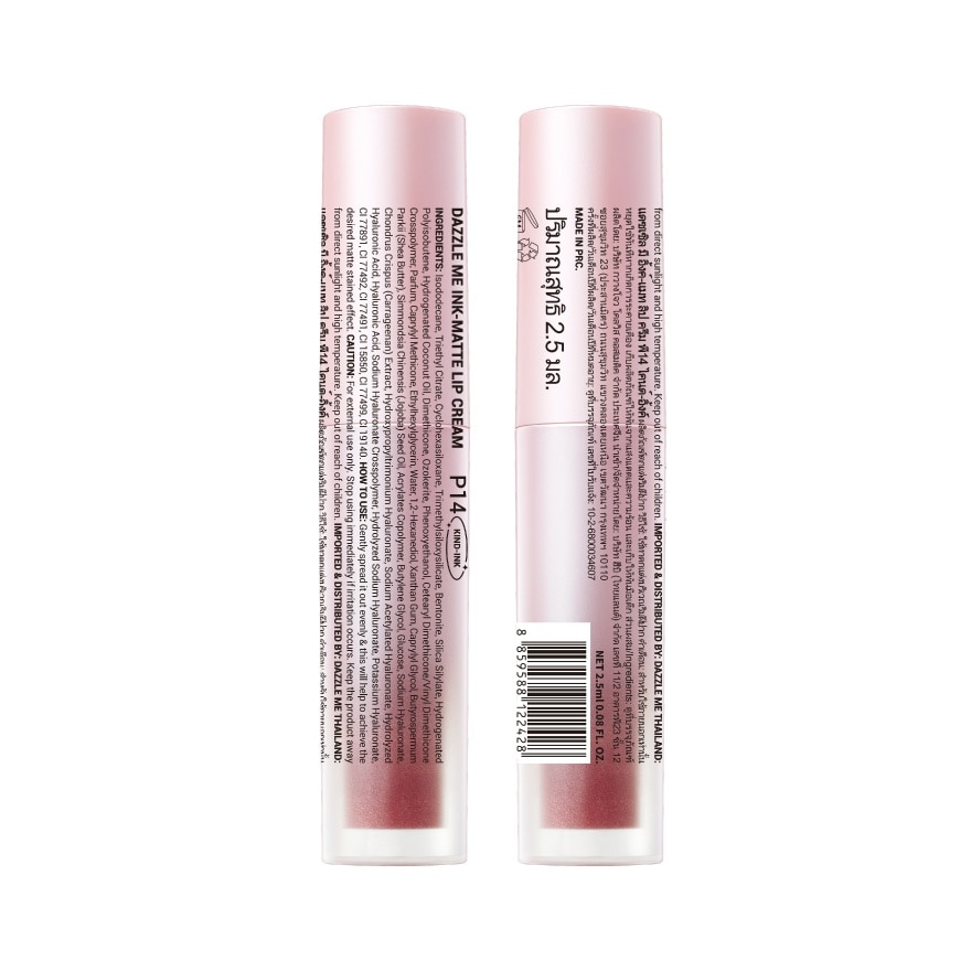 Dazzle Me Ink Matte Lip Cream 2.5g. P14 Kind-Ink