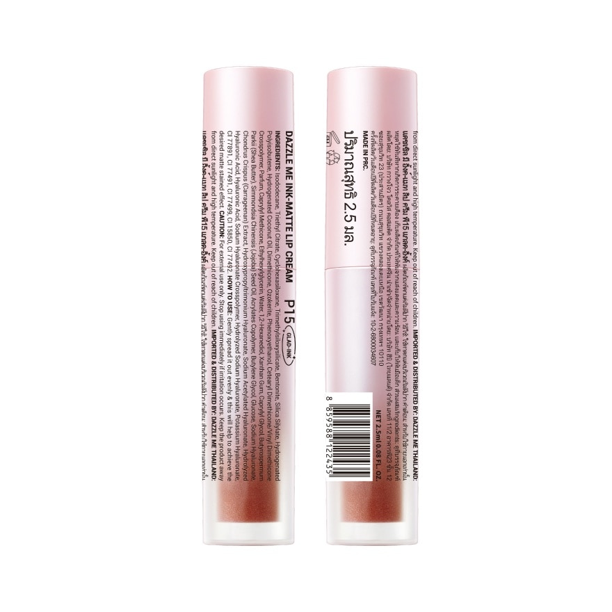 Dazzle Me Ink Matte Lip Cream 2.5g. P15 Glad-Ink