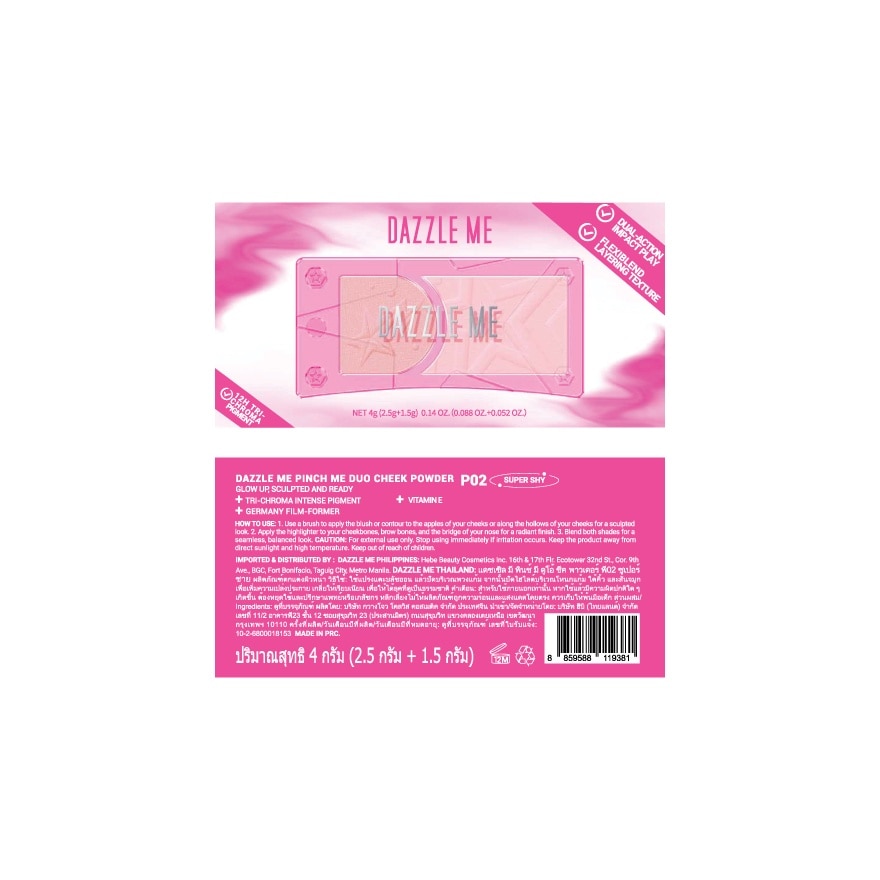 Dazzle Me Pinch Me Duo Cheek Powder 5g. P02 Super Shy