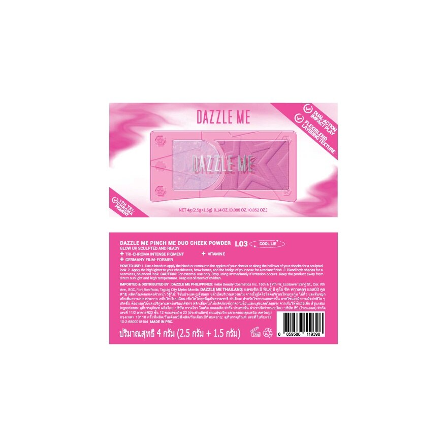 Dazzle Me Pinch Me Duo Cheek Powder 5g. L03 Cool Lie