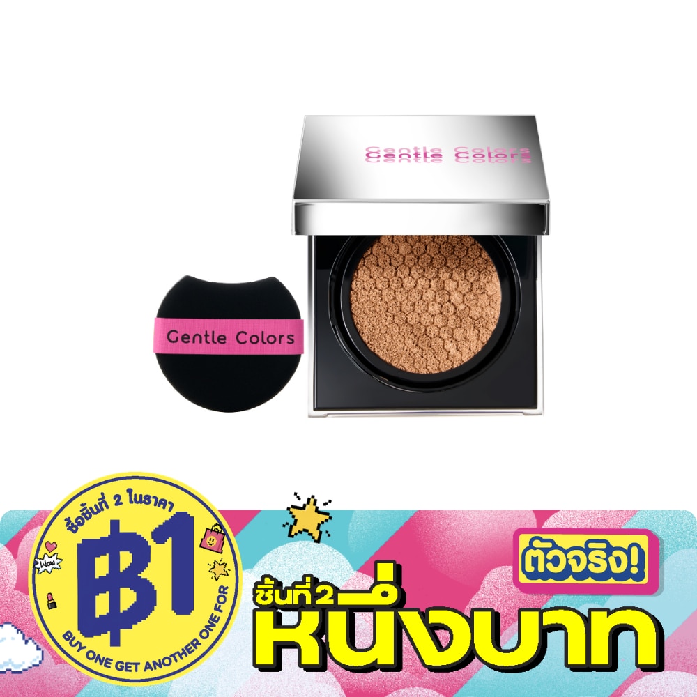 เจนเทิล คัลเลอร์ เอไอ โกลว์ คุชชั่น SPF50+ PA++++ 10ก. 03 แซนด์ image