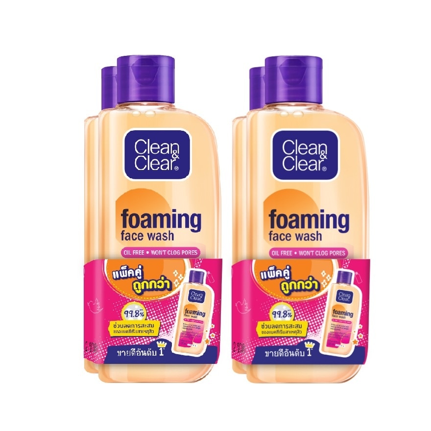 Clean&Clear คลีน แอนด์ เคลียร์ โฟมมิ่ง เฟช วอช 100 มล. แพคคู่X2