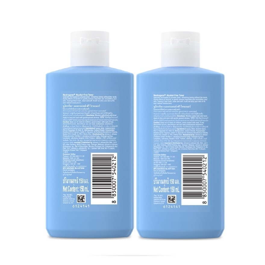 นูโทรจีนา อัลตร้า เจนเทิล แอลกอฮอล์-ฟรี โทนเนอร์ 150 มล.แพคคู่