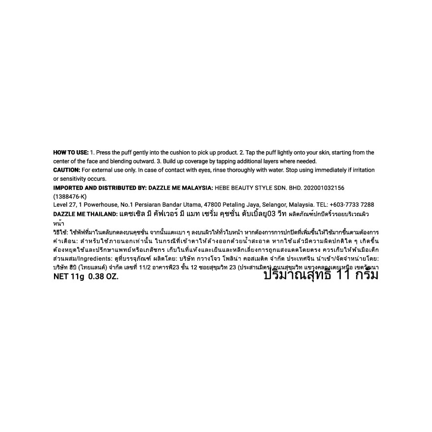 Dazzle Me Cover Me Matte Serum Cushion 11g. W03 Wheat