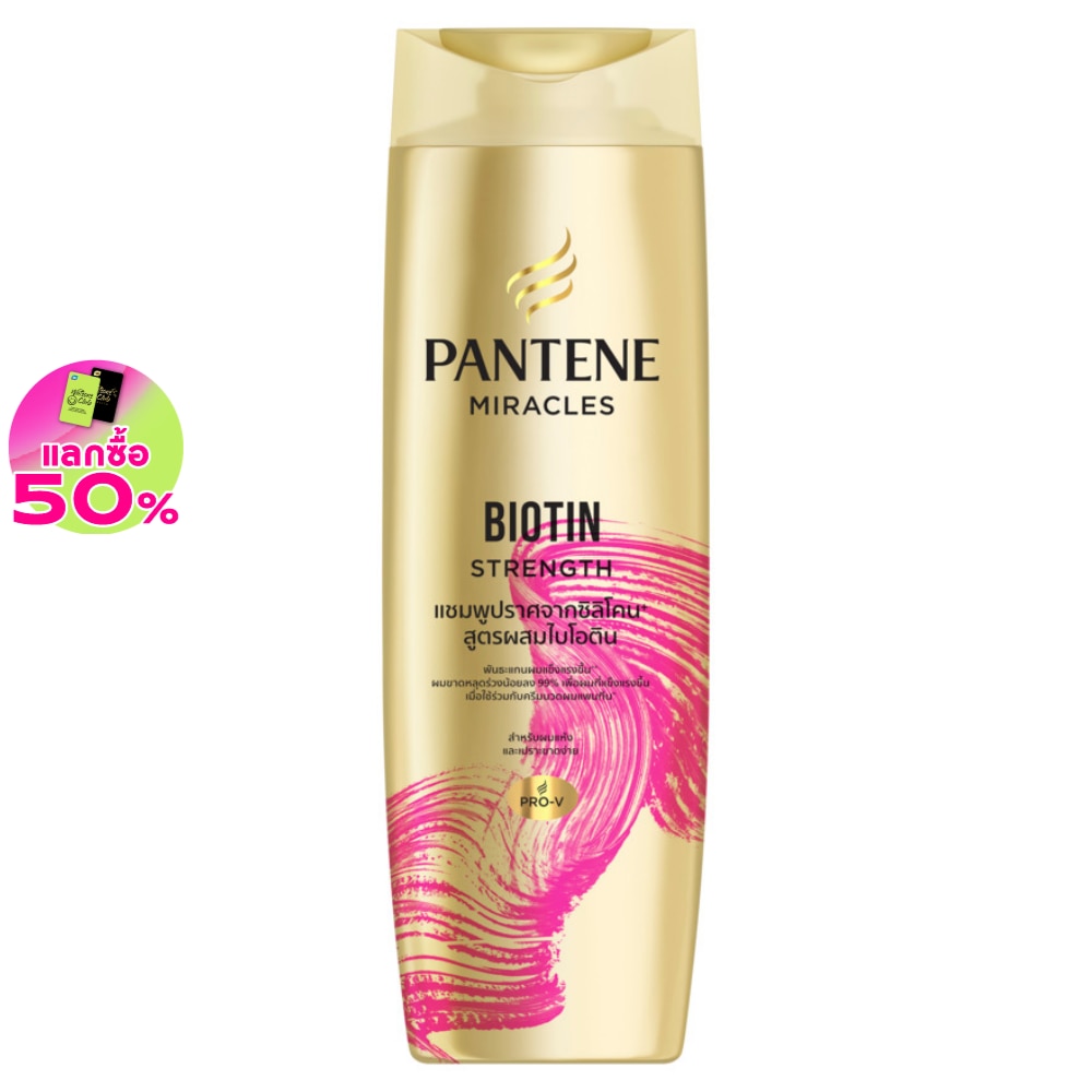 WTCTH-325461-front-1H7takAV-zoom