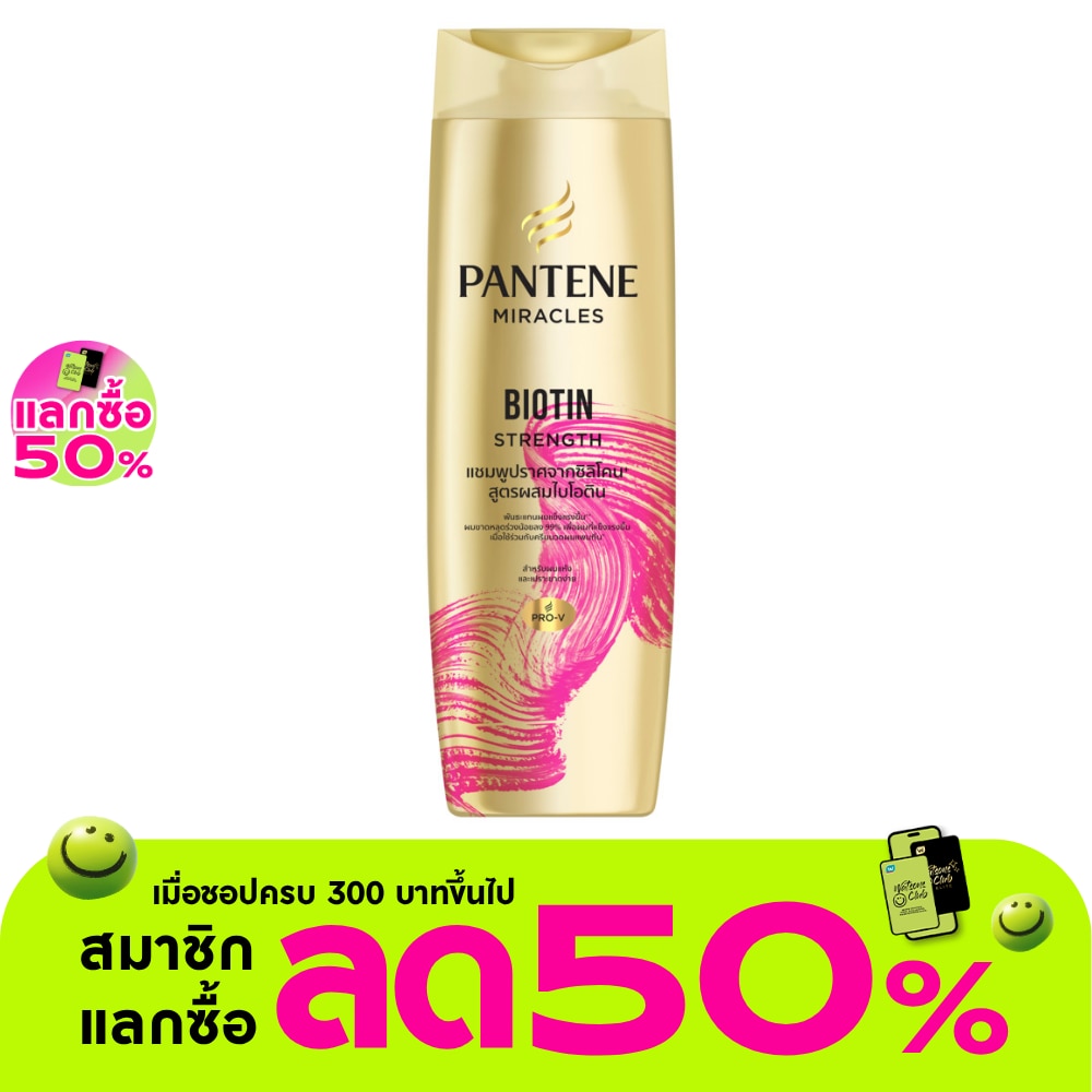 WTCTH-325461-front-PvljyQTI-zoom