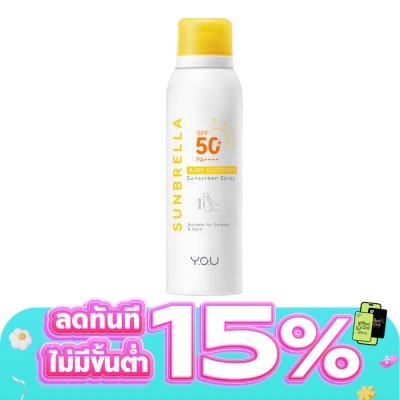 You - วาย.โอ.ยู ซันเบรลล่า แอรี เอ้าท์ดอร์ ซันสกรีน สเปรย์ 120 มล.