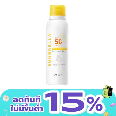 You - Y.O.U Sunbrella Airy Outdoor Sunscreen Spray 120 Ml.