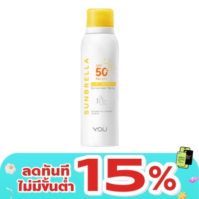 You - วาย.โอ.ยู ซันเบรลล่า แอรี เอ้าท์ดอร์ ซันสกรีน สเปรย์ 120 มล.
