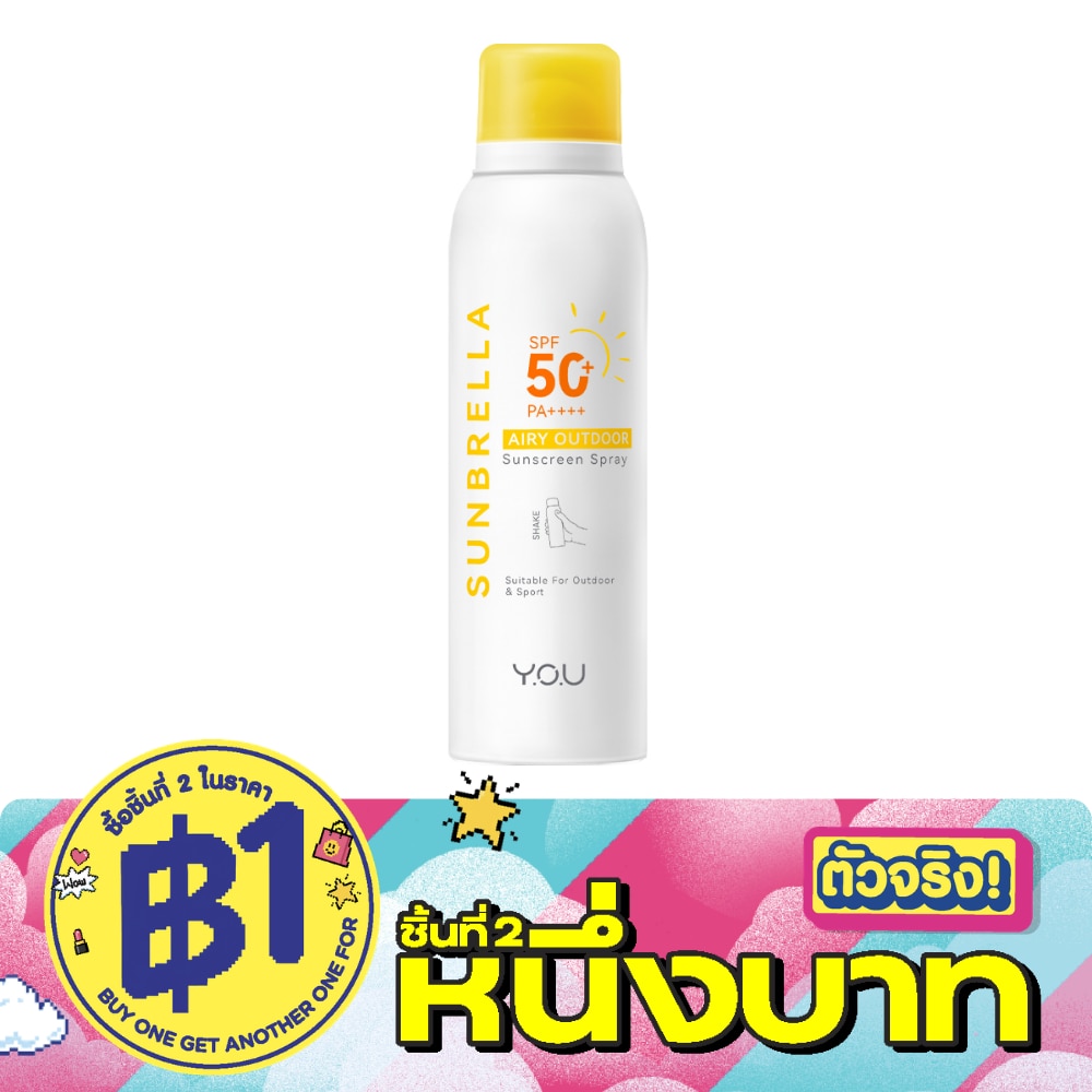 Y.O.U Sunbrella Airy Outdoor Sunscreen Spray 120 Ml. image