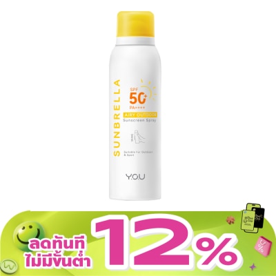 You - วาย.โอ.ยู ซันเบรลล่า แอรี เอ้าท์ดอร์ ซันสกรีน สเปรย์ 120 มล.