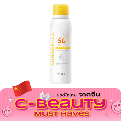 Y.O.U วาย.โอ.ยู ซันเบรลล่า แอรี เอ้าท์ดอร์ ซันสกรีน สเปรย์ 120 มล. image