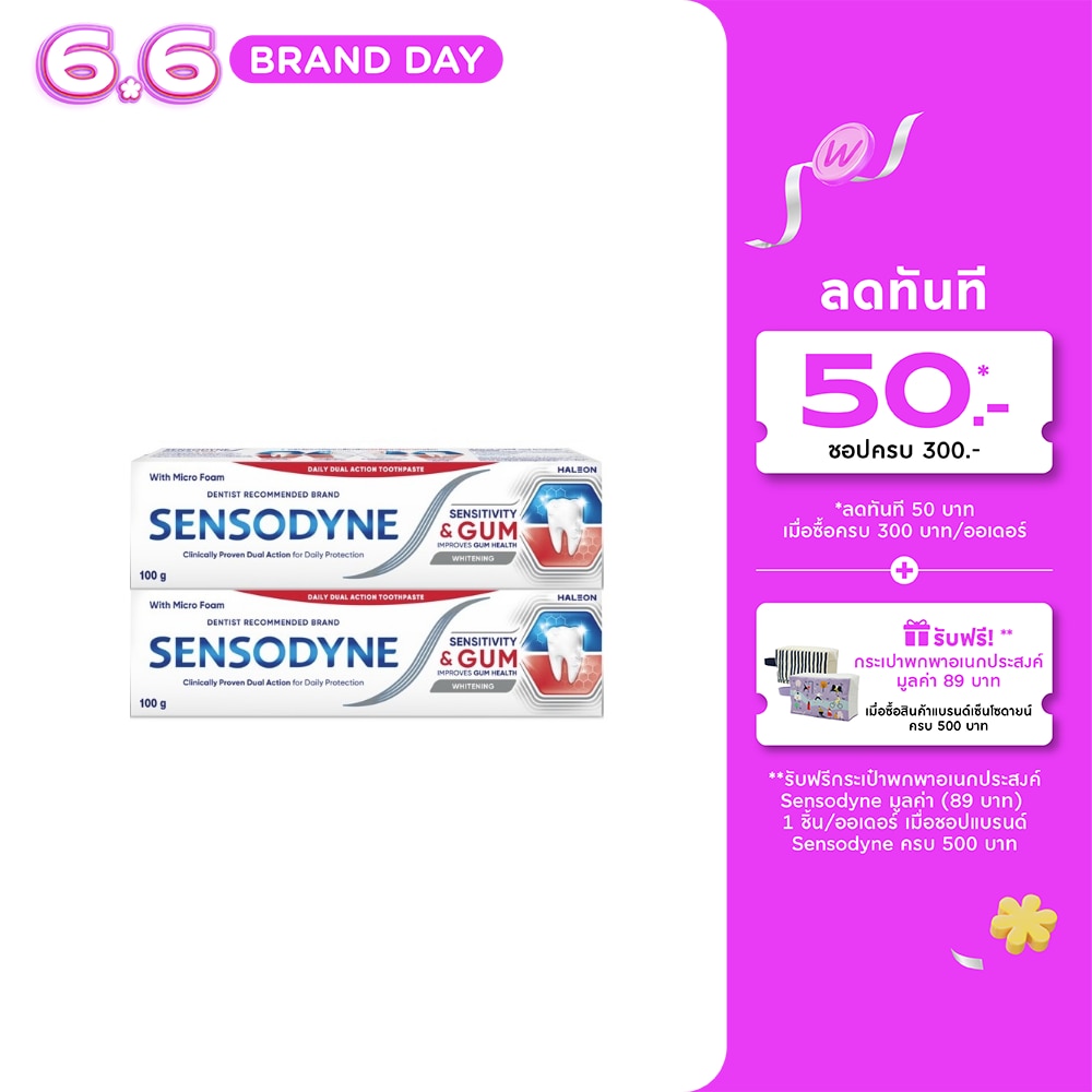 WTCTH-325467-front-3d4FB99E-zoom
