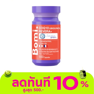 Bomi Bomi CoQ10 Ubiquinol Revera+ (30 Capsules) image