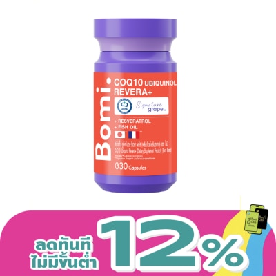 Bomi - Bomi CoQ10 Ubiquinol Revera+ (30 Capsules)