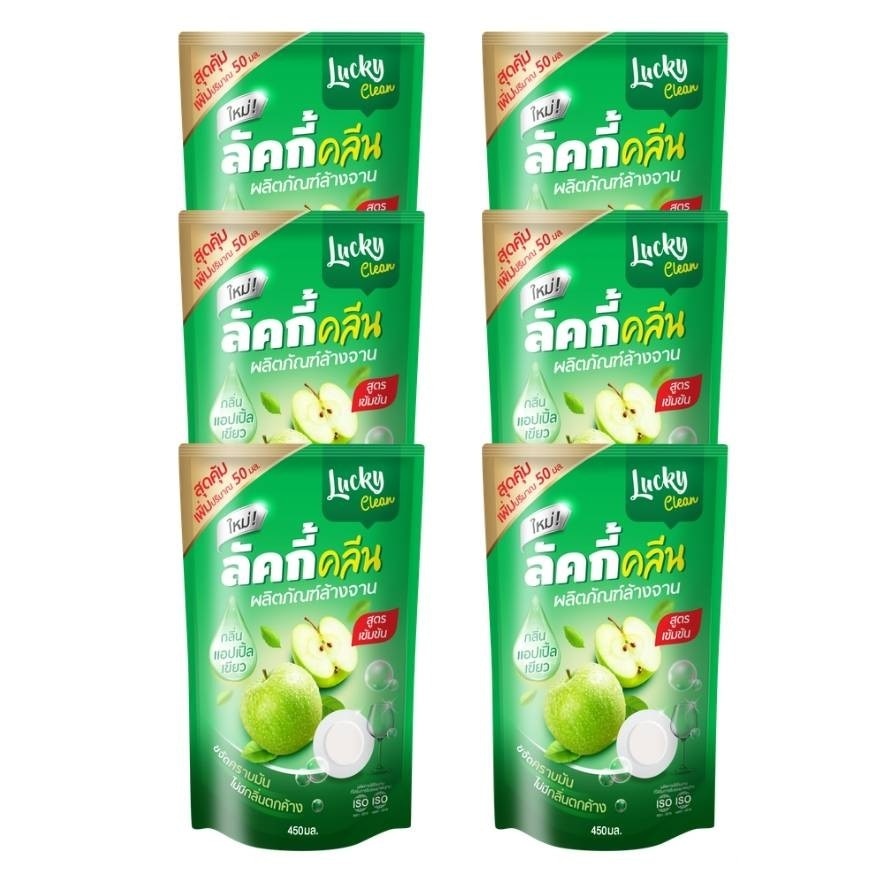 Lucky Value Pack Dishwashing Liquid Apple 450ml. X 6pcs.