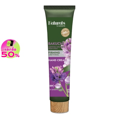 Naturals by Watsons - เนเชอรัล บาย วัตสัน บาคูชิ แฮนด์ ครีม 30มล