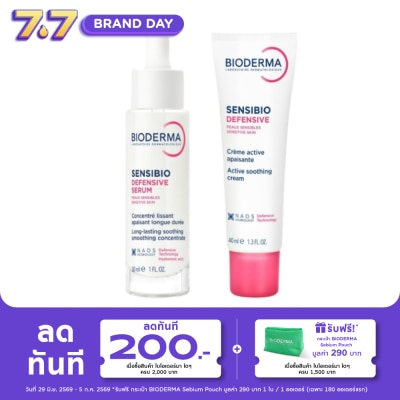 Bioderma - ไบโอเดอร์มา เซ็นซิบิโอ ดีเฟนซีฟ ซีรั่ม 30 มล. + ครีม 40มล.