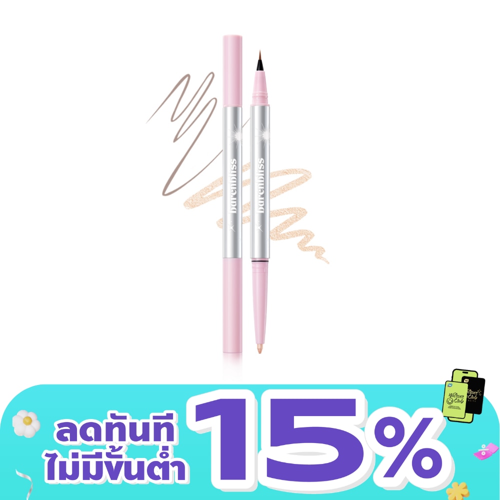 WTCTH-325480-front-vH1Sh4UM-zoom