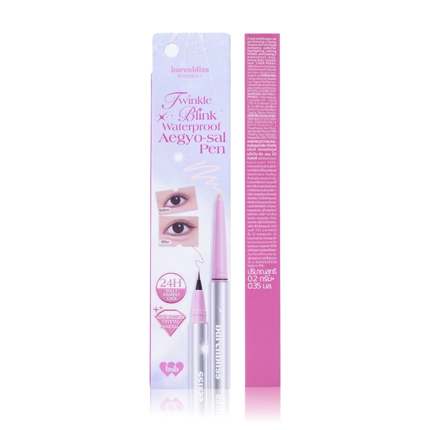Barenbliss Twinkle Blink Waterproof Aegyo-sal Pen 0.55g. 03 Quartz