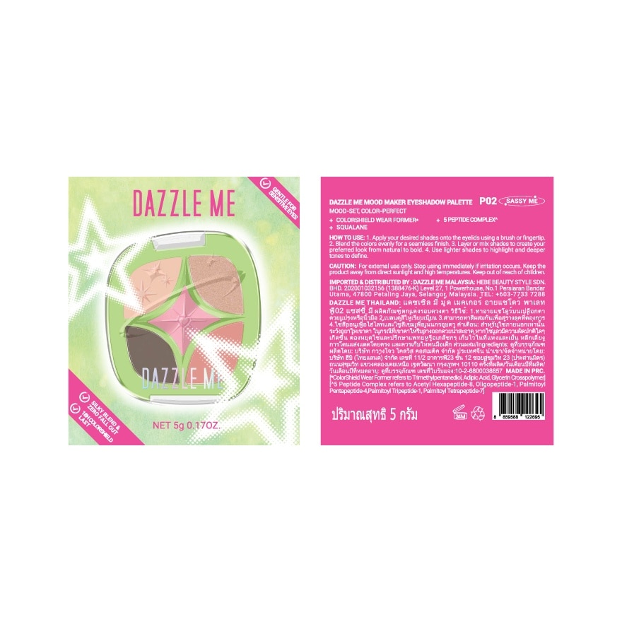 Dazzle Me Mood Maker Eyeshadow Palette 5g. P02 Sassy Me