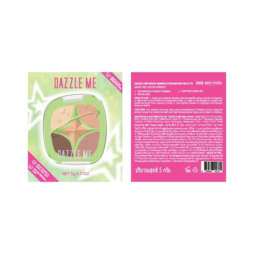 Dazzle Me Mood Maker Eyeshadow Palette 5g. O03 Sweet N'Sour
